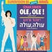 Vignette de Izhar Cohen - Ol, ol ! (Version isralienne)