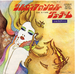 Vignette de Sylvia and Ralfi Pagan - Soul je t'aime