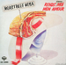 Pochette de Roastbeef Rosa - Rends-moi mon amour