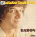 Pochette de Baron - Ouagadou gnan gnan