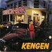 Pochette de Yves Kengen - Snack-bar